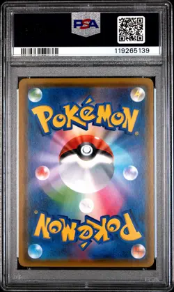 Rowlet & Alolan Exeggutor Gx 001/054 Sky Legend Pokemon Japanese PSA 9 - Image 2