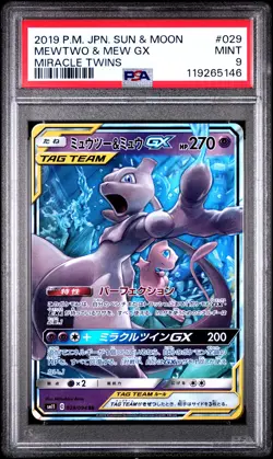 Mewtwo & Mew Gx 029/094 Miracle Twins Pokemon Japanese PSA 9 - Image 1