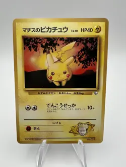Lt. Surge's Pikachu #025 Kuchiba City Gym Deck Pokemon Japanese No Rarity LP - Image 1