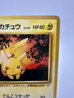 Lt. Surge's Pikachu #025 Kuchiba City Gym Deck Pokemon Japanese No Rarity LP - Image 3