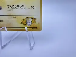 Lt. Surge's Pikachu #025 Kuchiba City Gym Deck Pokemon Japanese No Rarity LP - Image 5