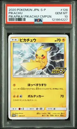 2020 POKEMON JAPANESE S PROMO PIKAPIKA! PIKACHU! CAMPAIGN #126 PIKACHU PSA 10 - Image 1