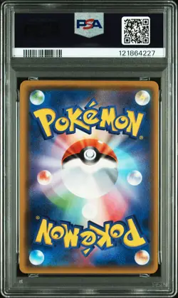 2020 POKEMON JAPANESE S PROMO PIKAPIKA! PIKACHU! CAMPAIGN #126 PIKACHU PSA 10 - Image 2