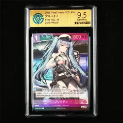 CCG 9.5 GemMint 2025 Nivel Arena JPN Privaty ST03-003 SR - Image 1