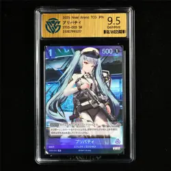 CCG 9.5 GemMint 2025 Nivel Arena JPN Privaty ST03-003 SR - Image 2
