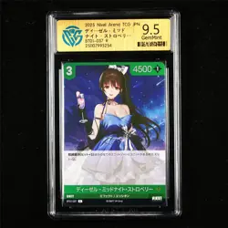 CCG 9.5 GemMint 2025 Nivel Arena JPN Diesel BT01-037 R - Image 1