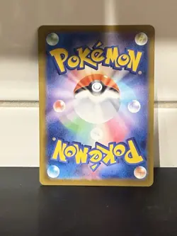 Mega Sharpedo ex SAR 113/080 M2 Inferno X - Pokemon Card Japanese MEGA - Image 2