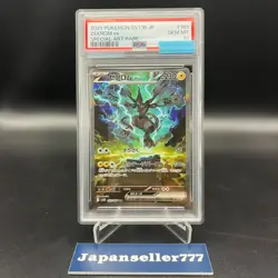 PSA 10 Zekrom ex SAR 169/086 sv11B Black Bolt Pokemon Card Japanese 2025 - Image 1