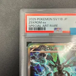 PSA 10 Zekrom ex SAR 169/086 sv11B Black Bolt Pokemon Card Japanese 2025 - Image 4