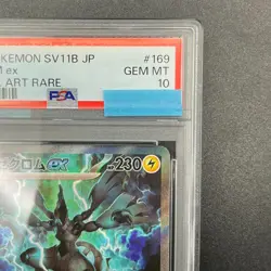 PSA 10 Zekrom ex SAR 169/086 sv11B Black Bolt Pokemon Card Japanese 2025 - Image 5