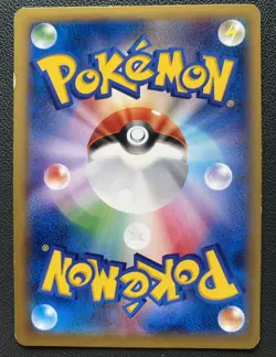 Charizard EX 030/XY-P Coro Coro Promo 2014 JAPANESE Pokemon Card Played - Image 2