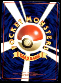 Japanese Pokemon Venonat Vending Machine cards Series 3 (Green) LP - Image 2