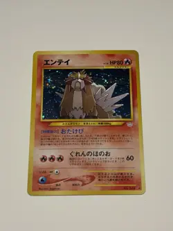 Entei No. 244 Holo Rare Neo Revelation 2000 Pokemon Card TCG Japanese NM/LP - Image 1