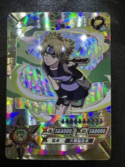 Temari NR-SP-046 Naruto Kayou Card - FREE SHIPPING - Image 1