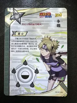 Temari NR-SP-046 Naruto Kayou Card - FREE SHIPPING - Image 2