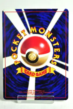 Pokemon card TCG Wooper No.194 Old Back Glossy CoroCoro Promo Cards Japanese MP - Image 4