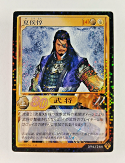 Xiahou Dun #96 foil card - Shin Sangoku Musou (Koei Japan) Dynasty Warriors - Image 1