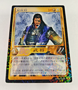 Xiahou Dun #96 foil card - Shin Sangoku Musou (Koei Japan) Dynasty Warriors - Image 2