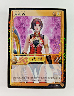Sun Shangxiang #114 foil card - Shin Sangoku Musou (Koei Japan) Dynasty Warriors - Image 1
