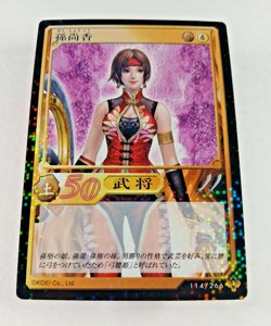 Sun Shangxiang #114 foil card - Shin Sangoku Musou (Koei Japan) Dynasty Warriors - Image 2