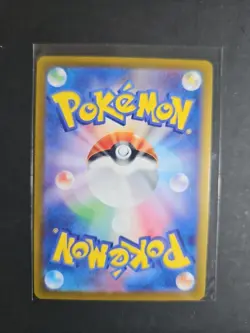 Fezandipiti EX SAR 089/064 SV6a Night Wanderer Japanese Pokemon Card NM - Image 2