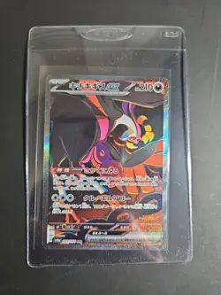 Fezandipiti EX SAR 089/064 SV6a Night Wanderer Japanese Pokemon Card NM - Image 3