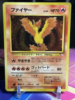 Pokemon TCG Japanese Fossil Set Moltres Holo No. 146 - See Description - Image 1