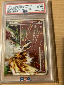 PSA 6 ho-oh legend holo heartgold 2009 japanese Pokemon - Image 1