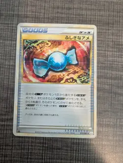 Rare Candy 071/080 1st Edition Uncommon Reviving Legends Pokemon Japanese ~ LP - Image 1