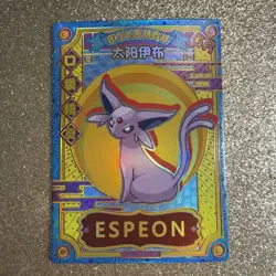 Espeon GR KDJL-GR-018 I Pokemon Chinese Eif Baby | Near Mint HOLO - Image 1