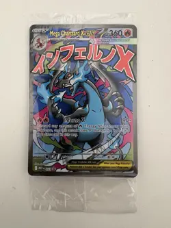 Pokemon TCG - Mega Charizard X EX 023 & Oricorio EX 024 UPC Promo - Sealed - Image 1