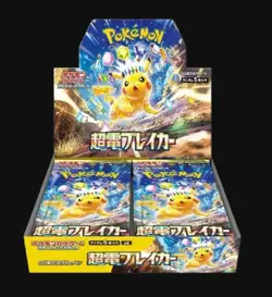 Pokemon Super Electric Breaker SV8 Booster Box Japanese Sealed - Image 1