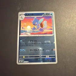 Wartortle 008/165 - SV2a 151 - Masterball Reverse Holo - Japanese Pokemon - NM - Image 1