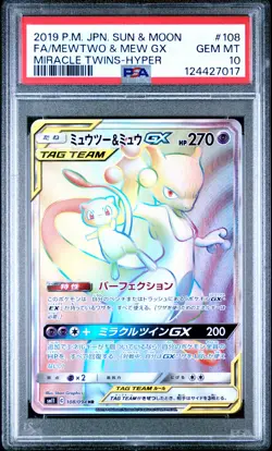 2019 POKEMON JPN SUN & MOON MIRACLE TWINS FULL ART/MEWTWO & MEW GX-HYPER PSA 10 - Image 1