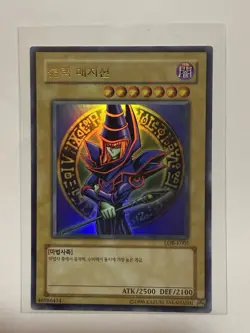 Dark Magician LOB-K005 The Legend of Blue Eyes White Dragon Unlimited - Image 1