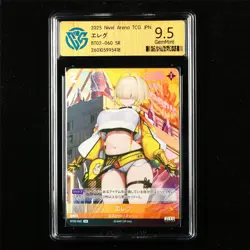 CCG 9.5 GemMint 2025 Nivel Arena JPN Elegg BT02-060 SR - Image 1
