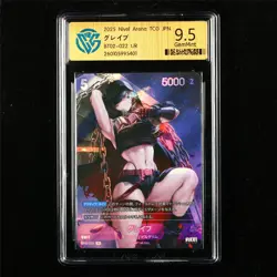 CCG 9.5 GemMint 2025 Nivel Arena JPN Grave BT02-022 UR - Image 1
