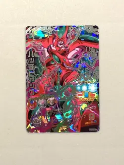 Hatchiyack HG10-SEC Secret Card Super Dragon Ball Heroes Japanese - Image 1