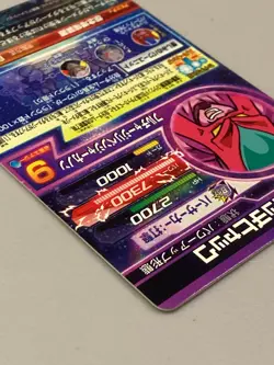 Hatchiyack HG10-SEC Secret Card Super Dragon Ball Heroes Japanese - Image 5