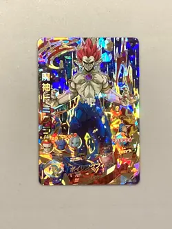 Majin Domigra HGD10-SEC CP Secret Card Super Dragon Ball Heroes Japanese - Image 1