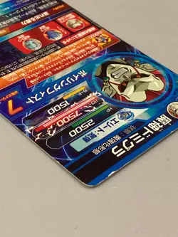 Majin Domigra HGD10-SEC CP Secret Card Super Dragon Ball Heroes Japanese - Image 5