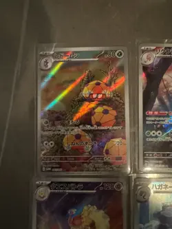 Pokemon cards Future Flash Ancient Roar AR Full Set of 24 SV4M Japanese FASTSHIP - Image 2