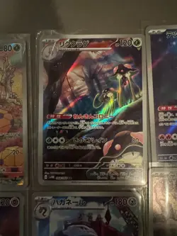 Pokemon cards Future Flash Ancient Roar AR Full Set of 24 SV4M Japanese FASTSHIP - Image 3