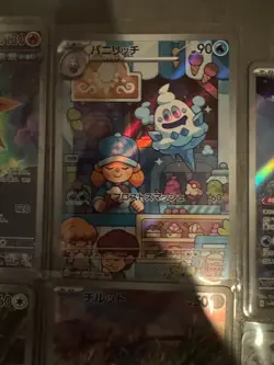 Pokemon cards Future Flash Ancient Roar AR Full Set of 24 SV4M Japanese FASTSHIP - Image 5