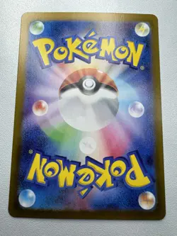 Poltchageist AR 068/066 Crimson Haze sv5a Pokemon Card Japanese Scarlet & Violet - Image 2