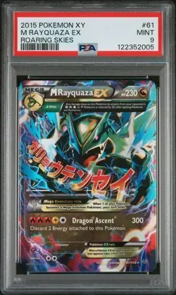 2015 POKEMON XY ROARING SKIES #61/108 M RAYQUAZA EX PSA 9 - Image 1
