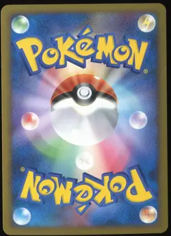 Metang 052/080 Reverse Holo Pokemon Reviving Legends Japanese - Image 2