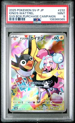 Iono's Wattrel #232/SV-P Pokemon Japanese Promo PSA 9 - Image 1