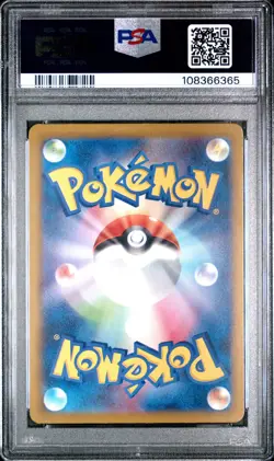 Iono's Wattrel #232/SV-P Pokemon Japanese Promo PSA 9 - Image 2