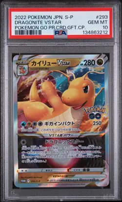 2022 POKEMON JPN S PROMO #293 DRAGONITE VSTAR PSA 10 - Image 1